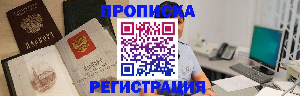 форма 3 в Тихорецке