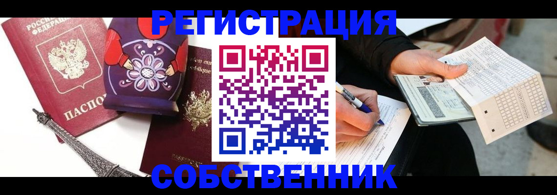 форма 3 в Тихорецке