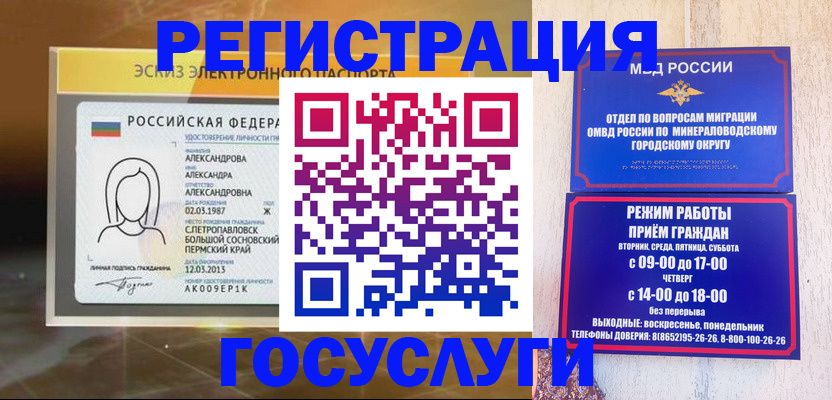 пропишу в квартире в Тихорецке