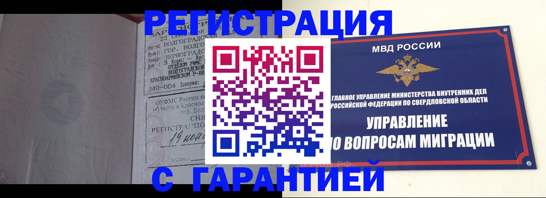 регистрация для дет. сада в Тихорецке